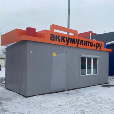 Аккумулято ру в Челябинске открыл третий аккумуляторный магазин